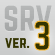 SRV-3